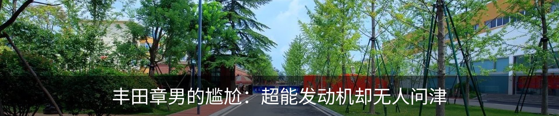 热点资讯