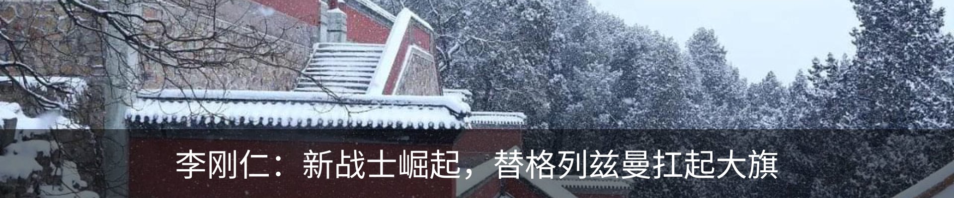热点资讯